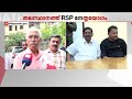 തൊഴിൽ വകുപ്പിൽ തൃപ്തരല്ല; പ്രധാന വകുപ്പ് വേണമെന്ന് RSP |Shibu Baby John | VDS |UDF