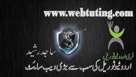 Php full training in urdu hindi video tutorials part2