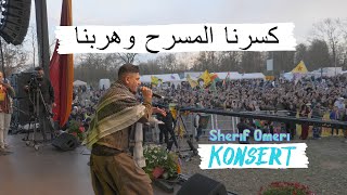 Sherifo Awazek Te شريفو اوازك تة حفلة فرانكفورت