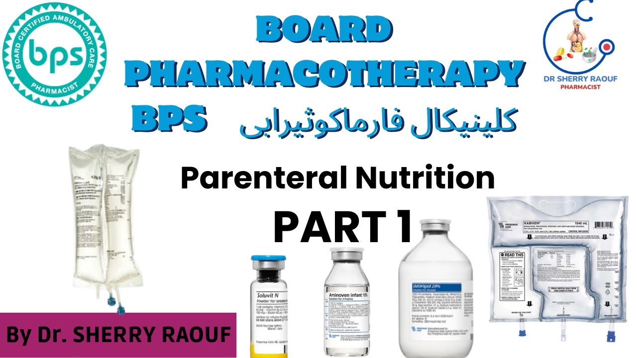 البورد الامريكي للصيادلة -parenteral nutrition- الجزء الاول -BPS Pharmacotherapy