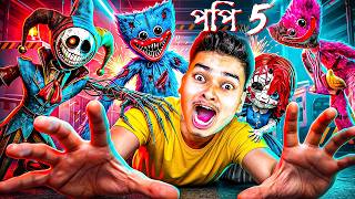 Poppy Playtime 5 | Complete Story