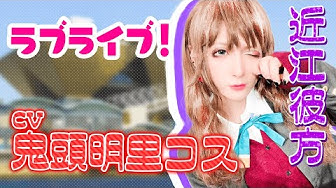 ラーメン大好き小泉さん Youtube