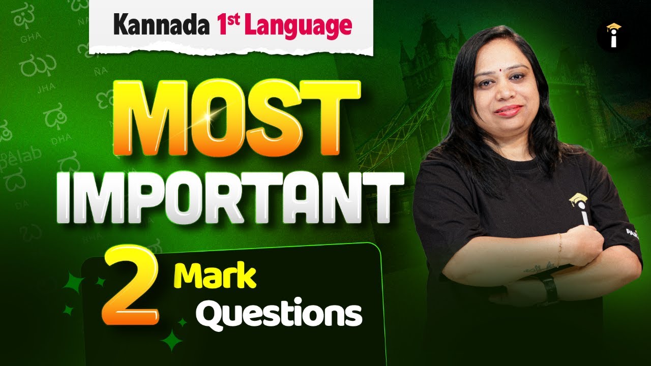 1st Language Kannada | Most Important 2 Mark Questions for Board Exam 🚀