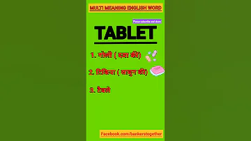 Various Meanings of TABLET ? #banking #shorts #viral #trending #english