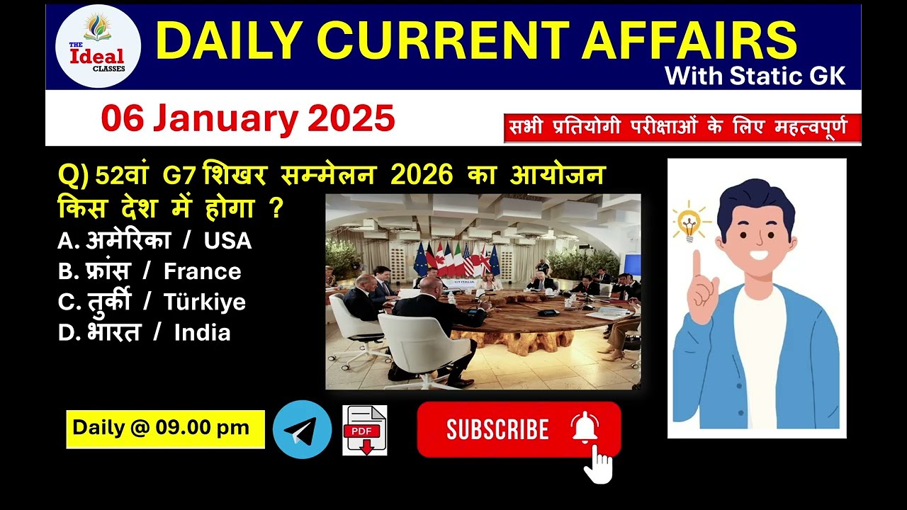 Daily Current Affair |6January Current Affairs 2026 |BSSC |NTPC|BPSC |ALL Exam 