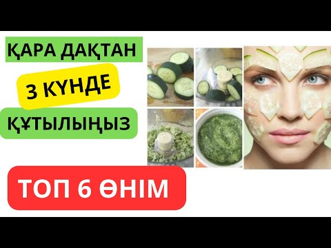 Бейне: Дабылсыз қалай ояну керек: 13 қадам