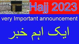 Hajj 2023 news update today | Hajj important information
