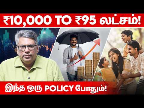 Top Up Policy! Insurance எடுக்கிறதுக்கு முன்னாடி கண்டிப்பா இது தெரிஞ்சிக்கோங்க | Budget Padmanaban