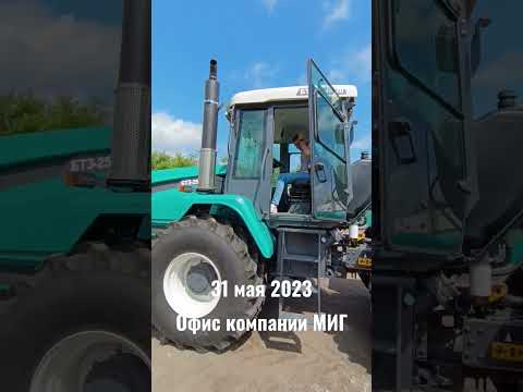 рабочая обстановка МИГ