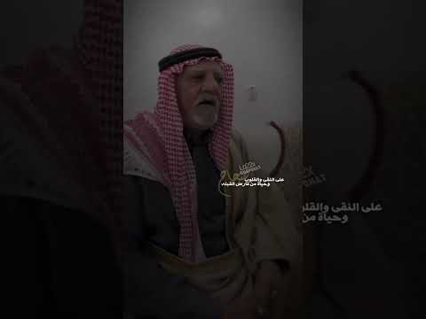 فرحان دهيم الغزالي البرق صوب الحبيب
