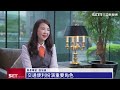 中悦深耕新莊副都心！打造金融聚落新指標｜三立新聞網 SETN.com