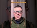 😱Всплыло НЕМЫСЛИМОЕ о США, касаемо помощи Украине #shorts
