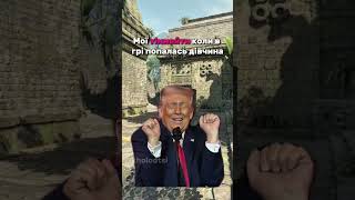 CS2 🫠 Так завжди, коли в паті дівчина