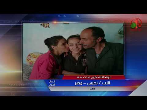October 02, 2017 | حلقة ماوراء الأحداث 02 أكتوبر 2017