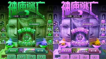Temple Run 2 Chinese Version Dunhuang Map Colour Challenge