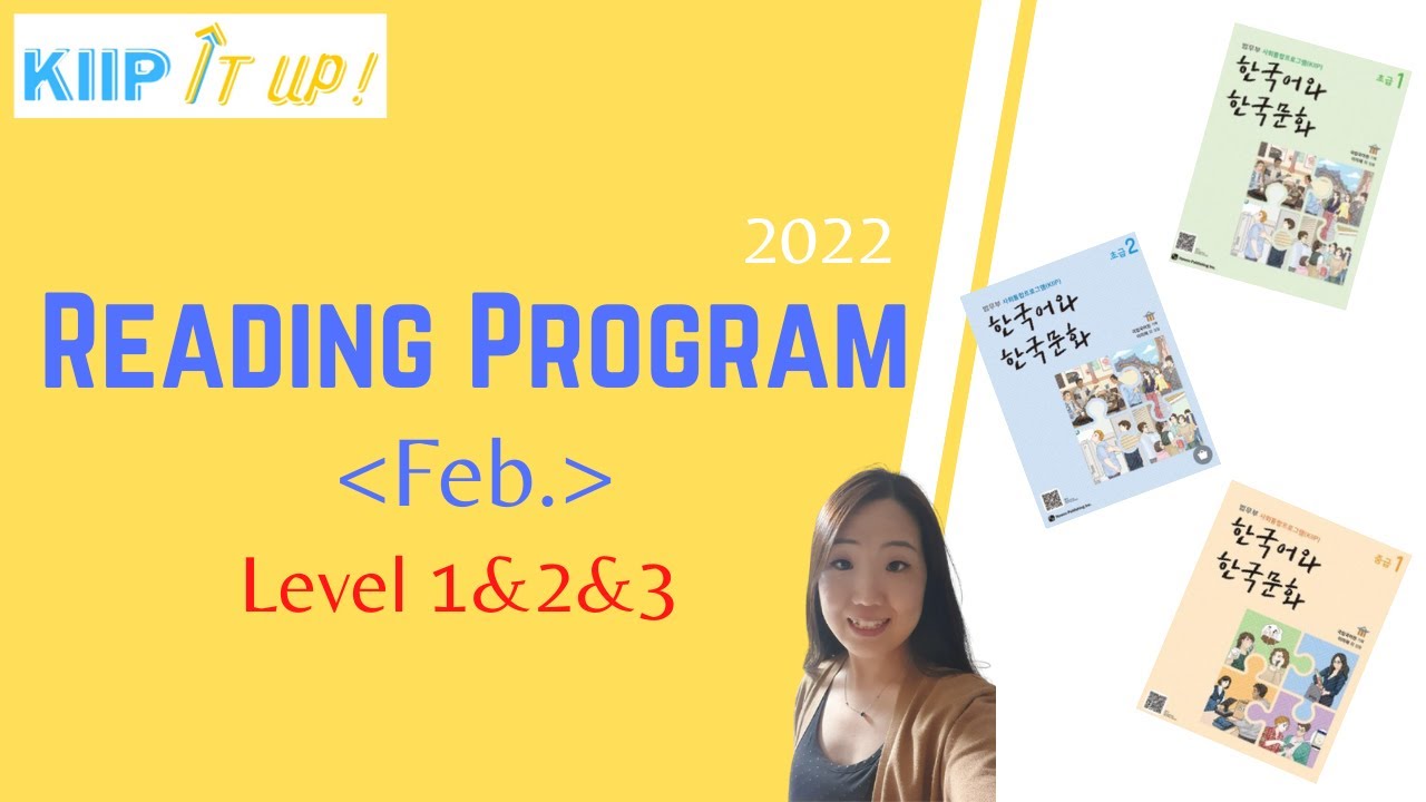 Kiip feb reading program level 1 2 3 youtube