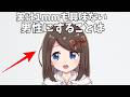 【40代50代】女が全く１ｍｍも興味がない男性にすること　【恋愛雑学/恋愛心理学/ミチの雑学】