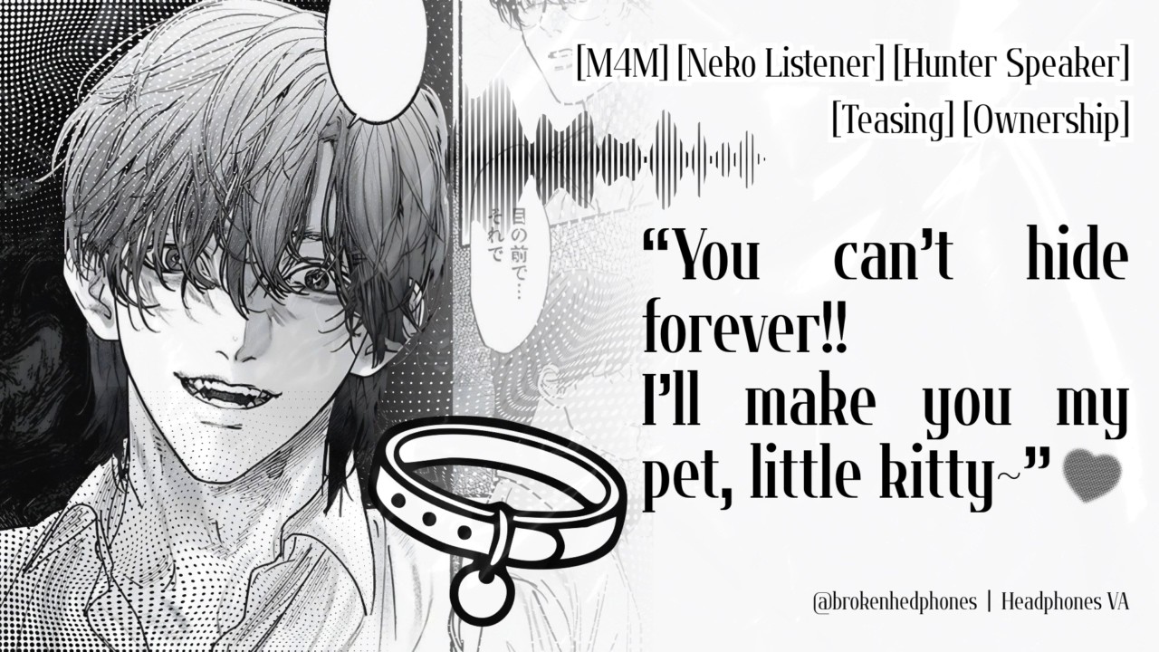[m4m] hunter keeps you as his pet [neko listener] [hunter speaker] [teasing] [ownership] [collar]