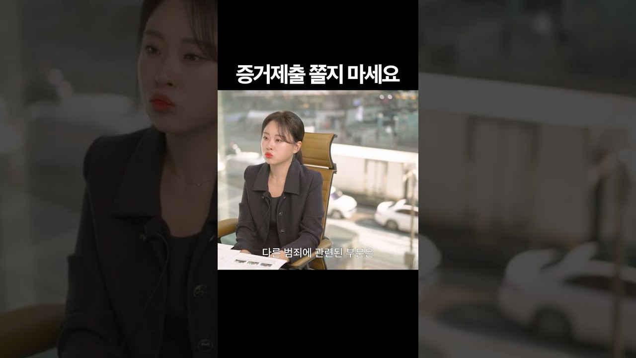 영장이 프리패스가 아닌 이유 #경찰조사