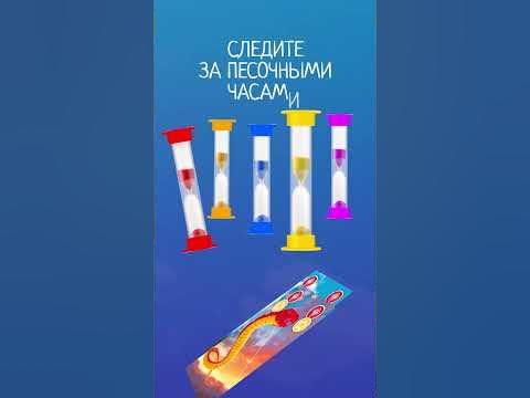 Воздушные змеи 🪁🪁 — настольная игра #shorts - YouTube
