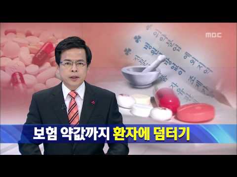 대전MBC-김윤미,이승섭-수상한약국들