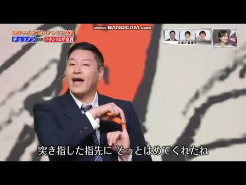 Aメロ入りVer【パピプペpop!な指サック】チョコレートプラネット