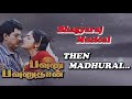 Pavunu Pavunuthaan movie songs | Thenmadurai | Phoenix Music