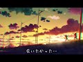 スピッツ 夏の魔物 #4.0 + Lyrics