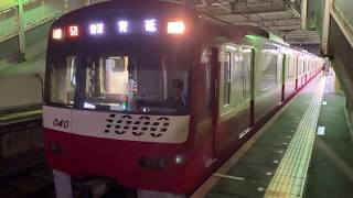 京急1000形1033f 立石発車