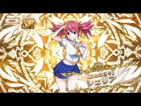 ダイマジ ガチャ取得 友との日々 シェリア Sr Fairy Tail Dicemagic フェアリーテイル ダイスマジック Sherria Blendy 19 11 04 Youtube