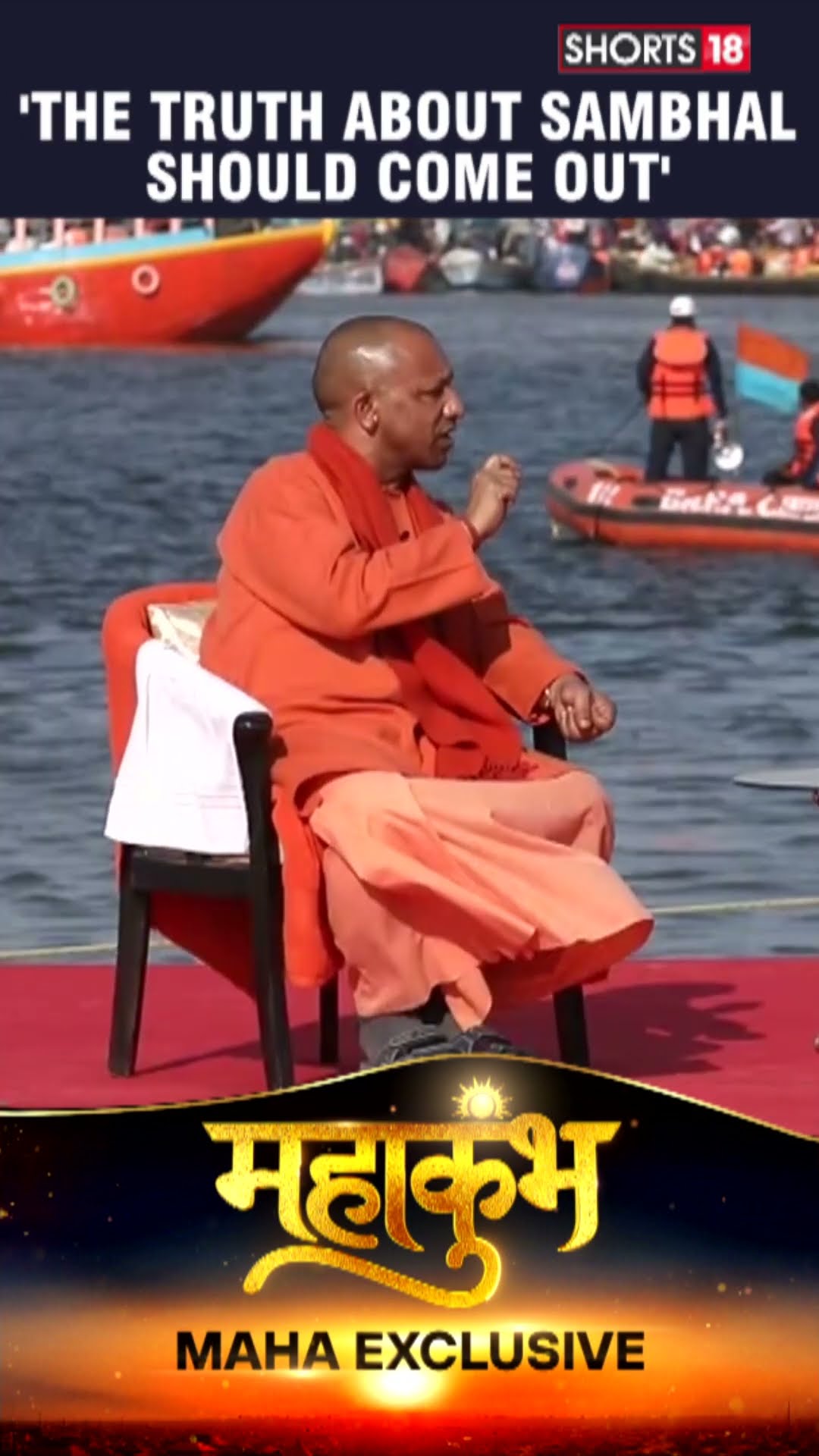 From Somnath To Sambhal: CM Yogi Calls For Unveiling the Truth | Yogi Adityanath Interview | N18K