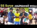 Sssurya   sssuryas love junction  sssurya news vinay kuyya 
