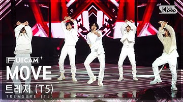 [안방1열 풀캠4K] 트레저(T5) 