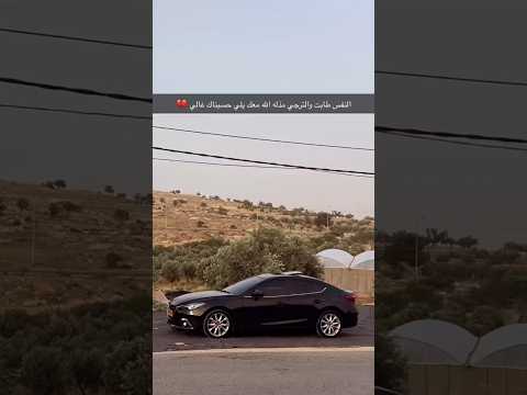 النفس طابة والترجي مذلة الله معك يلي حسبناك غالي موسيقة حزينه مع عبارات حزينه حالات واتس اب