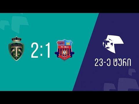 მიმოხილვა | ტორპედო - დილა 2:1