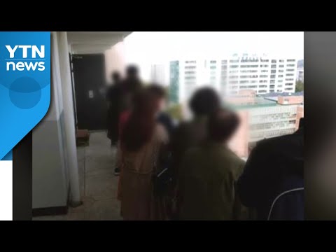 복도에 줄 서고 제비뽑기로 계약...전세난이 낳은 진풍경 / YTN