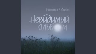 Хоронили плюшевого мишку