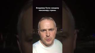 15. Выплаты для пенсионеров (по 10 000 рублей)