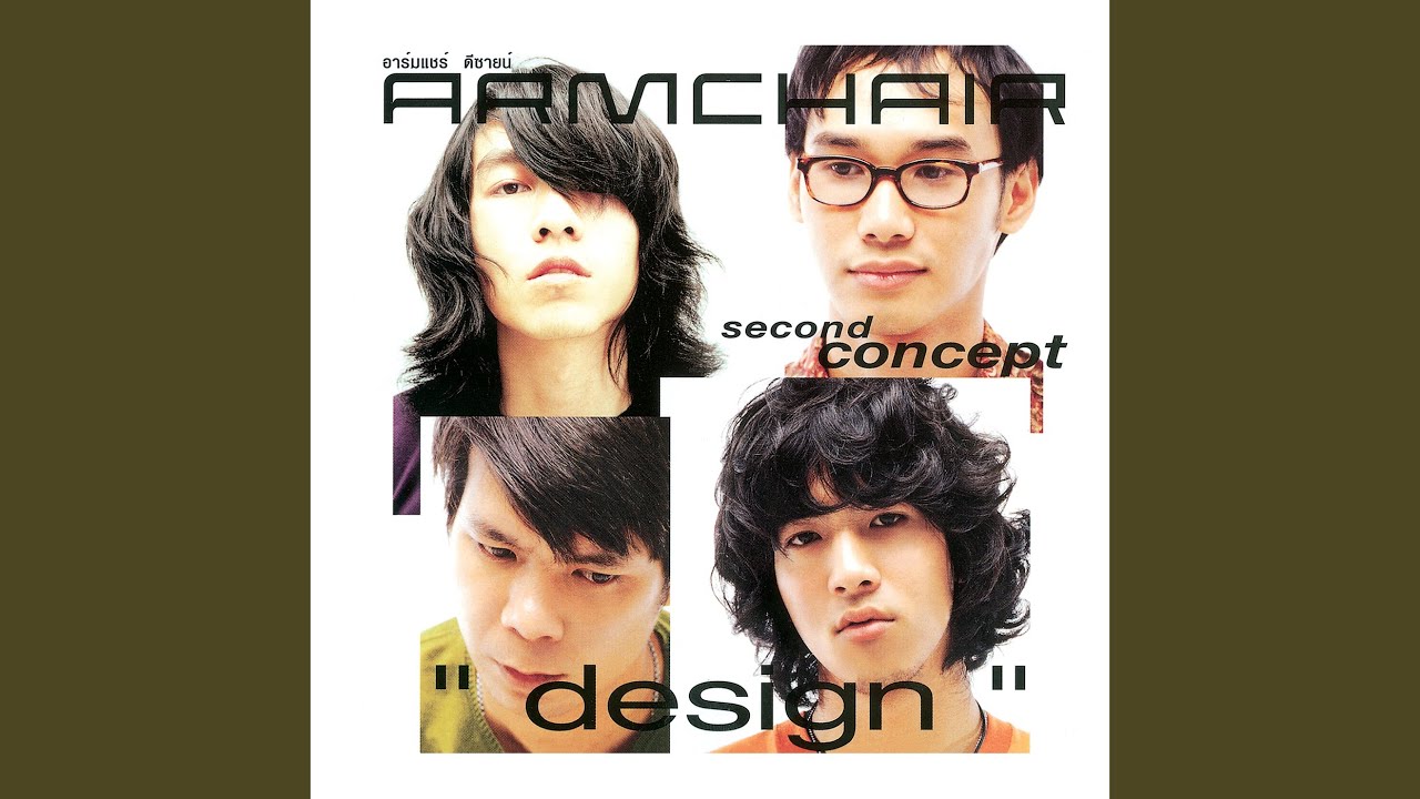 Phu Chai Tee Chok Dee