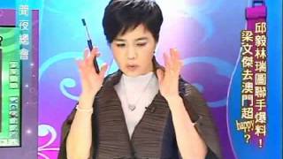 新聞夜總會 20111128 part 4/4
