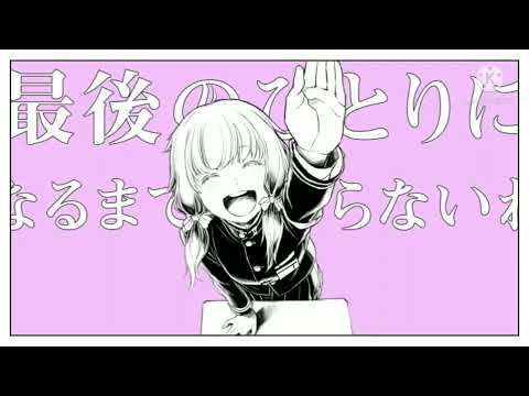 ニコカラ チュルリラ・チュルリラ・ダッダッダ！ - 和田たけあき(くらげP) / Chururira Chururira Daddadda! - KurageP offvocal 声の出演なし