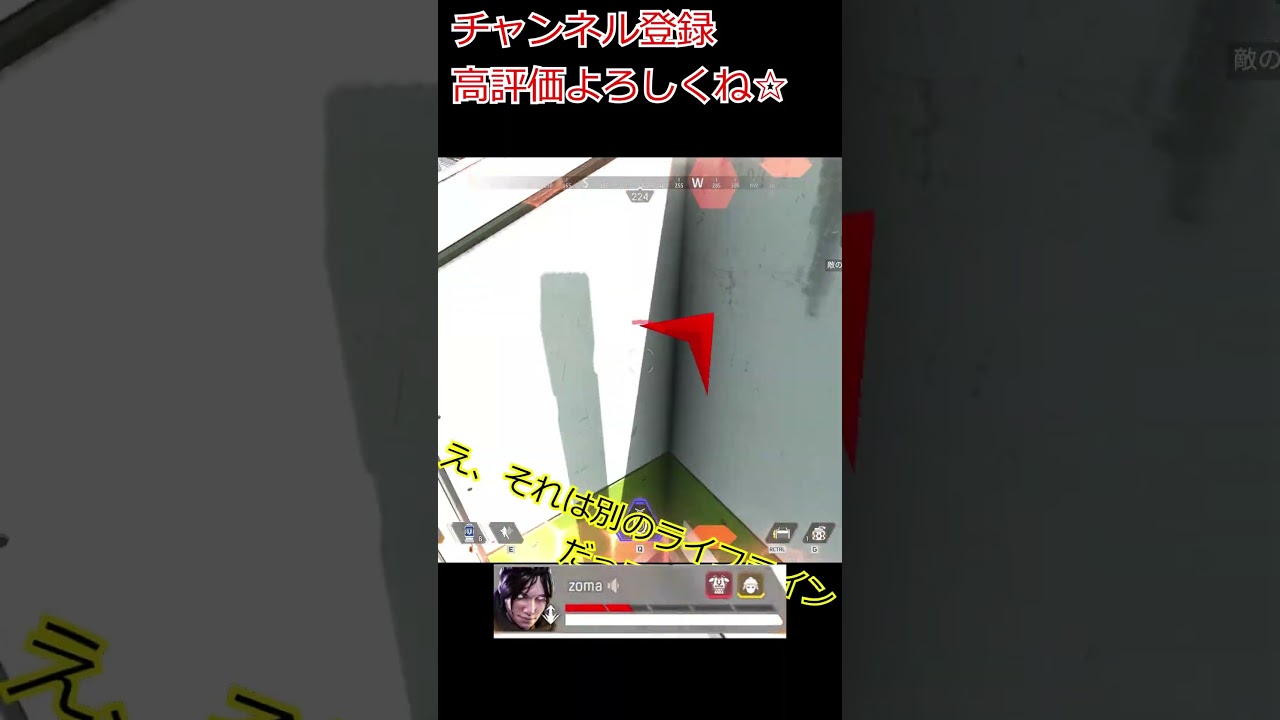 【APEX】【ゆっくり実況】魔理沙の解説による1v2 #apex #Short #ゆっくり実況