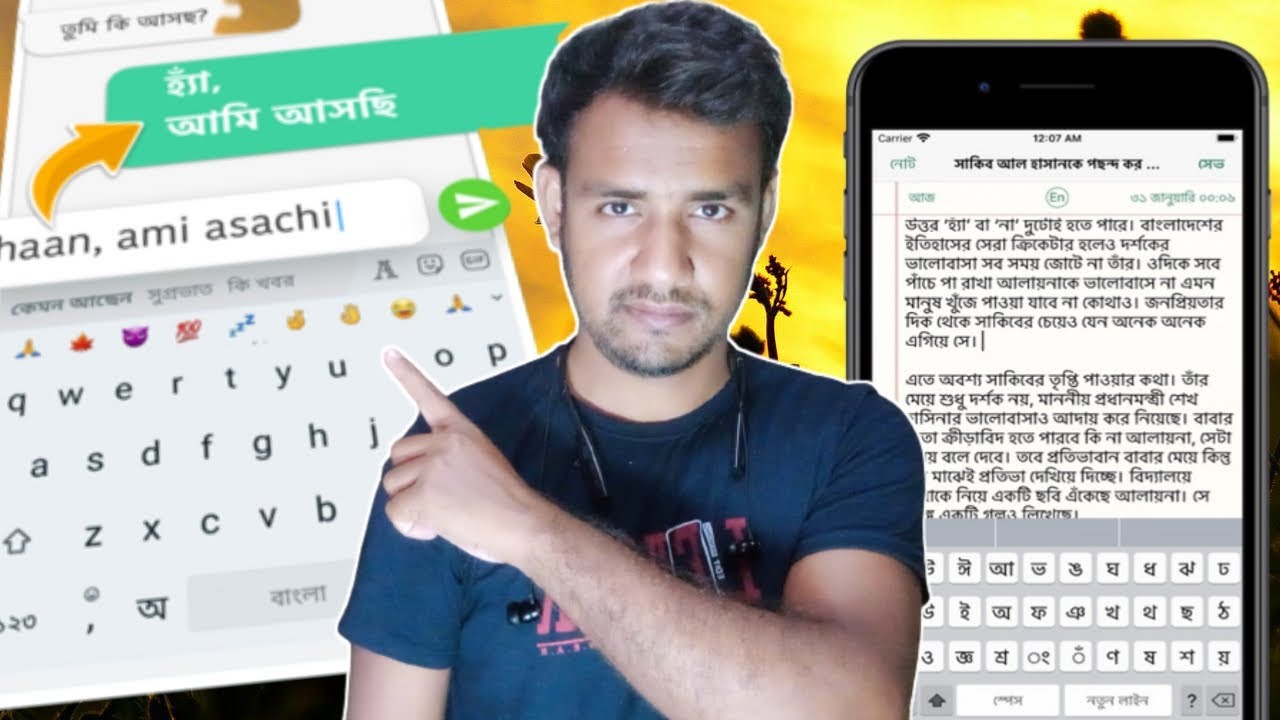 Bengali Typing (Keyboard) Applications for Whatsapp, Facebook