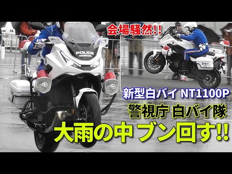 警視庁白バイク　安定する幅広タイヤ仕様　3歳以上 警視庁白バイク 安定する幅広タイヤ仕様 3歳以上