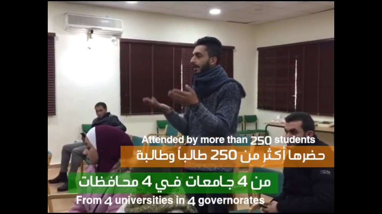 Ana Usharek Students Discuss Violence Against Women & Political Participation with Women MPs