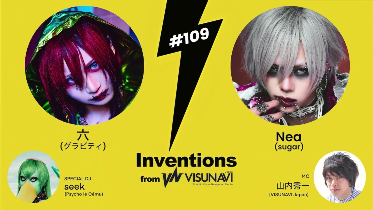 Inventions】#109 六（グラビティ）× Nea（sugar）× DJ：seek（Psycho