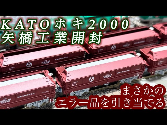 ホキ2000 専用品 sddefault.jpg