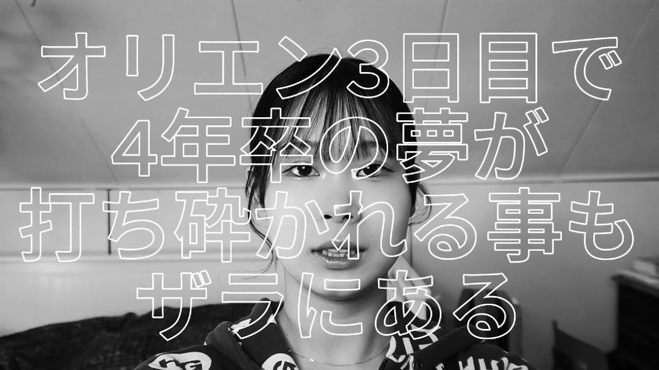 【AIU生の実態】📝英語漬けの大学生活で後悔しないためのサバイバル準備 〜春休み編🌸〜