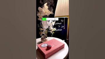 #يوم_الجمعه_سورة_الكهف_الصلاه_على_النبي_ساعة_الاستجابه #اللهم_صل_وسلم_وبارك_على_نبينا_محمد