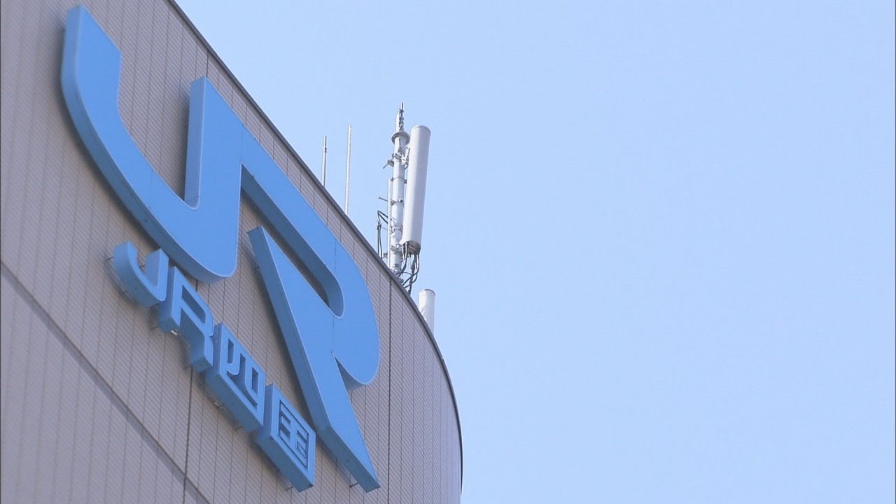 JR四国 10月の鉄道収入が初めてコロナ禍前を上回る 火災のJR善通寺駅は